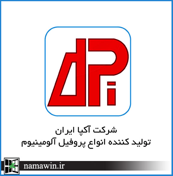 افتتاح انبار فروش شرکت آکپا ایران در اصفهان 