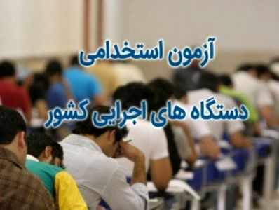 خبر بد برای قراردادی‌ها