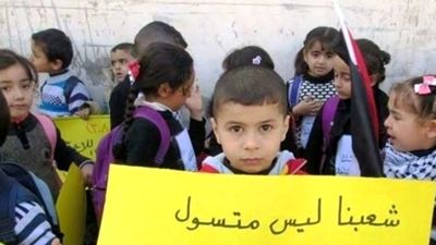 آمریکا کمک ۱۲۵ میلیون دلاری به آوارگان فلسطینی را قطع کرد