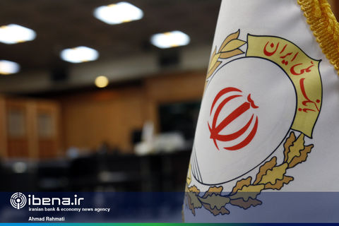 تامین سرمایه بنگاه های اقتصادی با تسهیلات مضاربه بانک ملی ایران