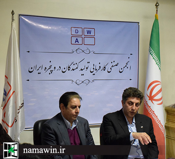 کنفرانس مطبوعاتی «انجمن صنفی کارفرمایی تولیدکنندگان در و پنجره ایران» برگزار شد