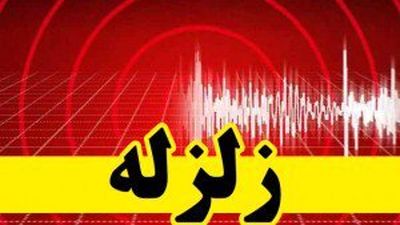 زلزله استان فارس را لرزاند