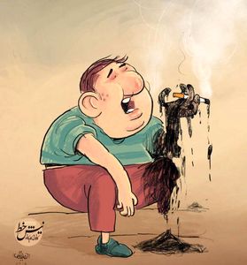 بکش تا بمیری! (کاریکاتور)