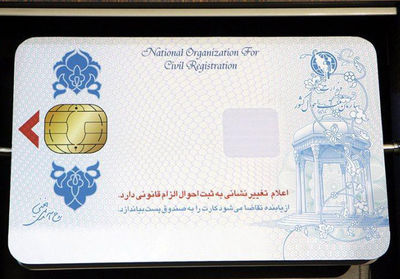 مهلت یک ماهه برای ثبت نام کارت ملی هوشمند