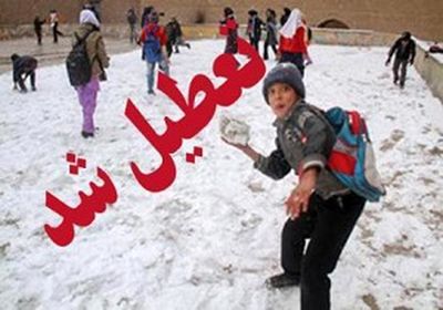 برف برخی مدارس آذربایجان شرقی را تعطیل کرد