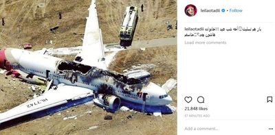 واکنش هنرمندان به سقوط هواپیمای تهران- یاسوج +تصاویر