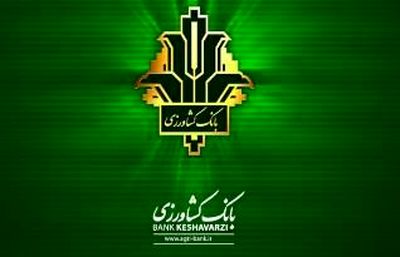 افزایش سقف برداشت نقدی از خودپردازهای بانک کشاورزی در ایام نوروز