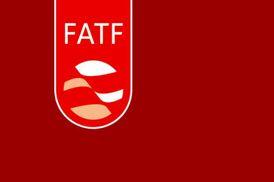 تعلیق ایران از لیست سیاه FATF تمدید شد