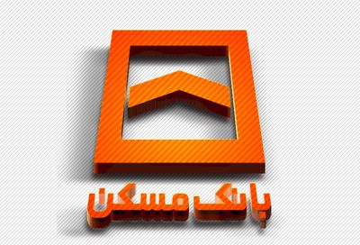 فروش بلوک سهام سیمان صوفیان و تهران توسط بانک مسکن