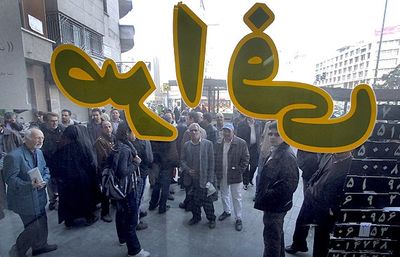 سرمایه‌های سرگردان به بازار ارز کوچ کرد/ سرمایه‌هایی که  به سمت تولید نمی‌رود