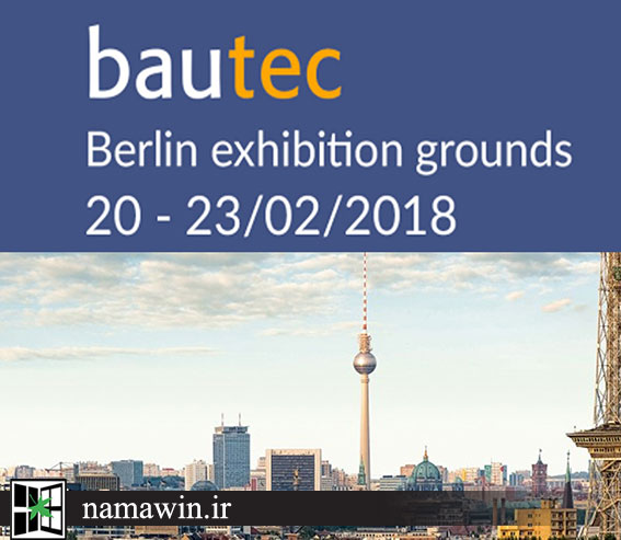 نمایشگاه ساختمان (Bautec) برلین 