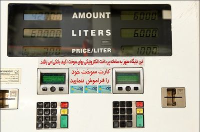 بنزین گران می‌شود یا سهمیه‌بندی؟