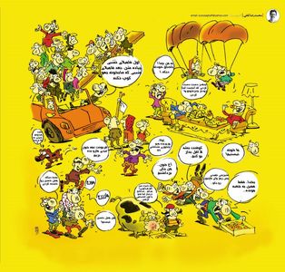 اینم عید دیدنی به سبک ایرانی!