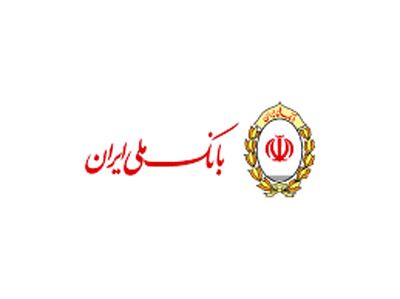 اقدام فوق‌العاده بانک ملی ایران در خروج از بنگاه‌داری