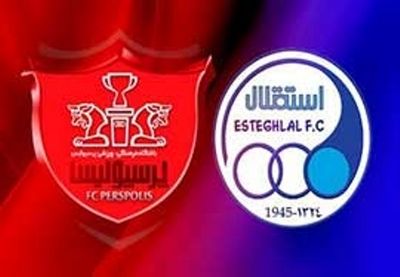 جریمه نقدی میلیونی برای استقلال و پرسپولیس