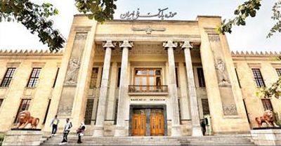 نوروز، مهمان موزه بانک ملی ایران باشید