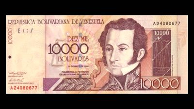 ونزوئلا ٣صفر پول خود را حذف کرد