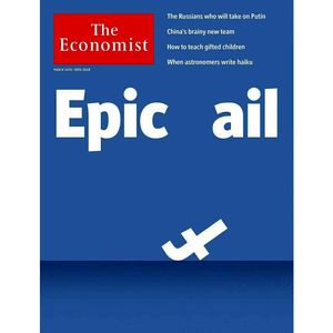 بحران اعتماد برای فیس‌بوک بر جلد هفته‌نامه اکونومیست
