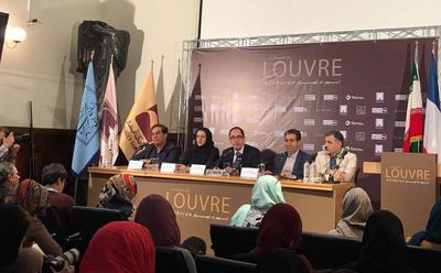 افتتاحیه نمایشگاه لوور در ایران با حمایت بانک آینده