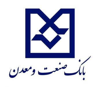 عرضه «وآتی» توسط بانک صنعت و معدن