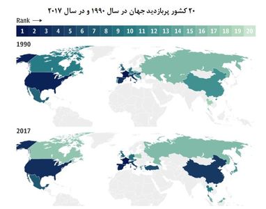 نقشه گردشگری جهان در ۲۸ سال اخیر، ایران در رتبه ۷ جهانی