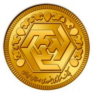 قیمت سکه متناسب با دلار ٤٢٠٠ تومانى نیست/ سکه چند نرخى نخواهد شد