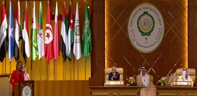 چهارمین اجلاس سران عرب در عربستان برگزار شد