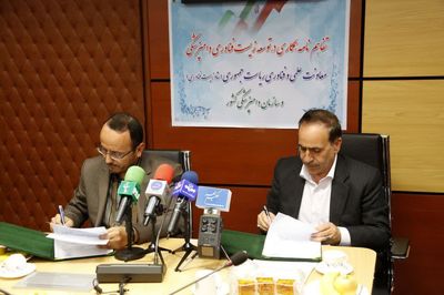افزایش تجارت محصولات دامپزشکی با بکارگیری دانش زیست فناوری