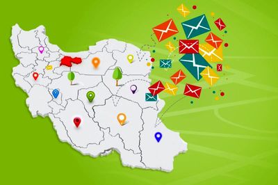 طرح ملی نشانی استاندارد ایرانیان