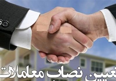 تعریف دولت از معاملات کوچک، بزرگ و متوسط تغییر کرد +سند