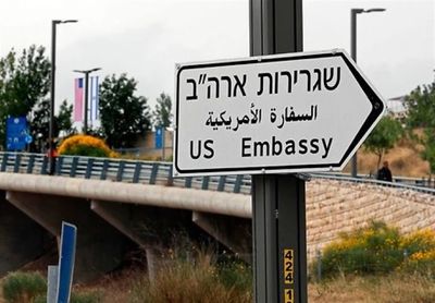 تحریم گسترده مراسم افتتاحیه سفارت آمریکا در قدس
