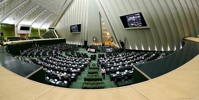 مجلس در ایام ماه مبارک رمضان از ۹ صبح آغاز به‌کار می‌کند