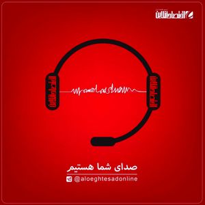 اقتصادآنلاین از مشکلات مشترکین همراه اول گزارش می‌دهد!