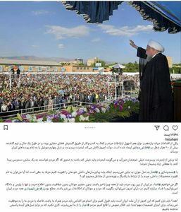 پست جدید اینستاگرامی رییس جمهور +عکس
