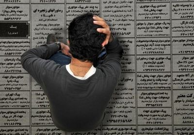 زنگ خطر بیکاری بیخ گوش ۳۰۰۰کارگر شرکت صدرای بوشهر