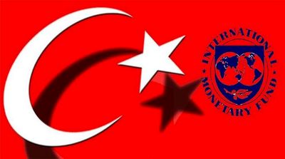 ترکیه از صندوق بین‌المللی پول قرض می‌گیرد
