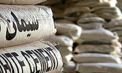 سیمان در آستانه افزایش قیمت/ فروش عمده سیمان تنها در هشت منطقه