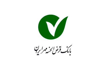 تقدیر بنیاد برکت از بانک قرض‌الحسنه مهر ایران