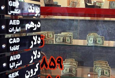 ۱۰صرافی غیرمجاز در تهران پلمب شد