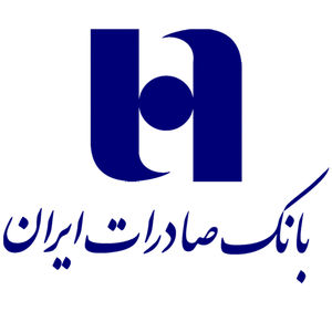 دارایی‌های بانک صادرات ایران از ١٥٤٠ هزار میلیاردریال فراتر رفت