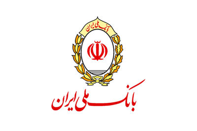 بانک ملی ایران نقدینگی شما را باز می‌گرداند!