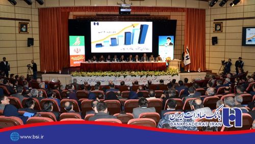 مجمع عمومی عادی سالیانه بانک صادرات ایران ٣١ تیرماه برگزار می‌شود