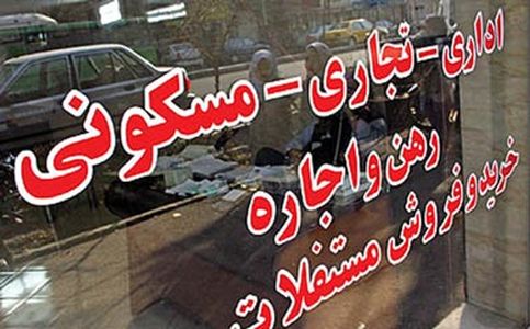 نیاز به کنترل جو روانی بازار مسکن داریم