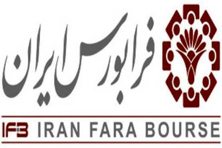 دو عرضه بلوکی تا پایان تیر روی میز فروش می‌رود