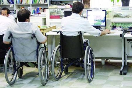 معلولان پس از کسب حدنصاب لازم استخدام می‌شوند