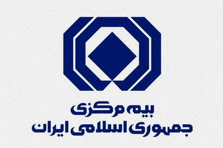 تقدیر رئیس کل بیمه مرکزی از مدیران آموزش و پرورش