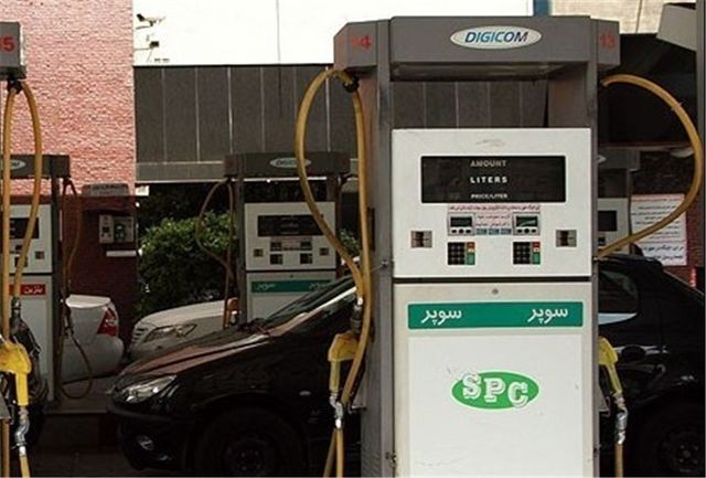 توزیع بنزین سوپر از مهرماه آغاز می‌شود/ با اضافه شدن ستاره خلیج فارس به خودکفایی در تولید بنزین رسیدیم