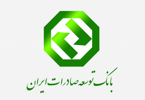 تامین مالی ۲۰ شرکت دارویی داخلی توسط اگزیم‌ بانک ایران