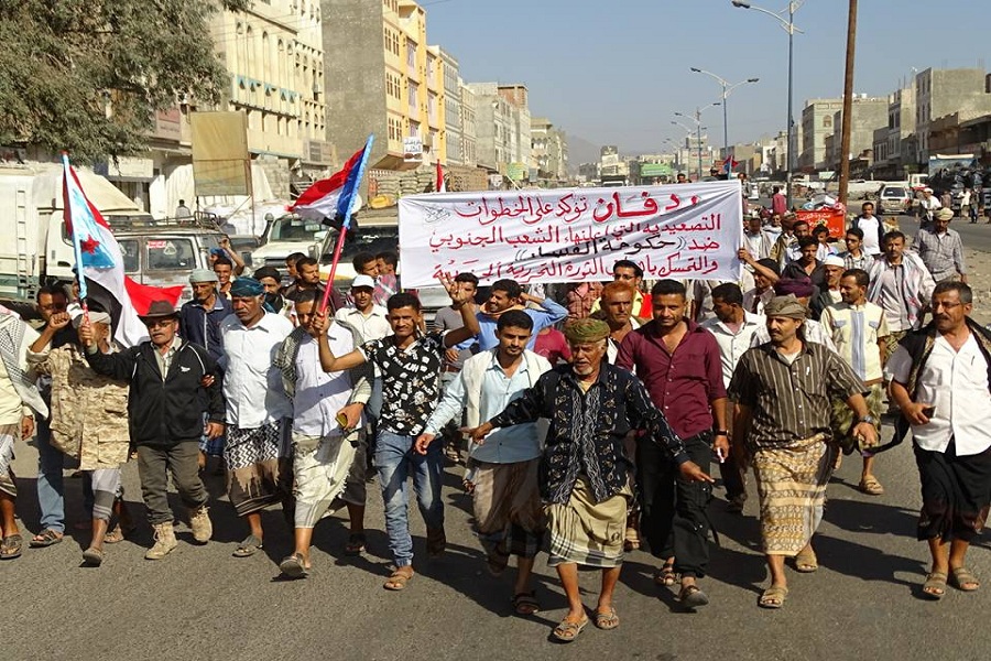 یمنی های معترض علیه عربستان تظاهرات کردند