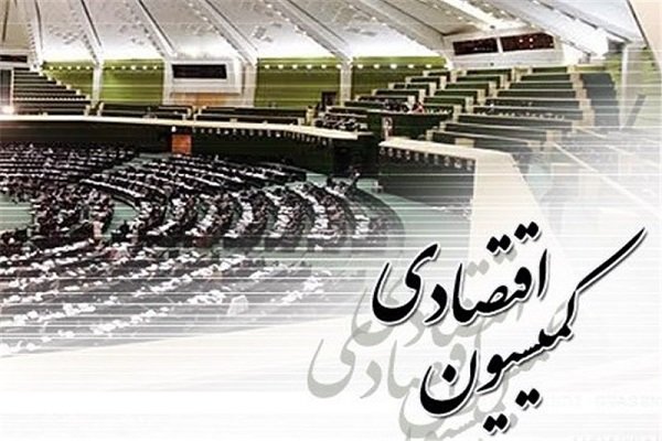 جلسه فوق‌العاده کمیسیون اقتصادی مجلس با رئیس کل بانک مرکزی؛ امروز